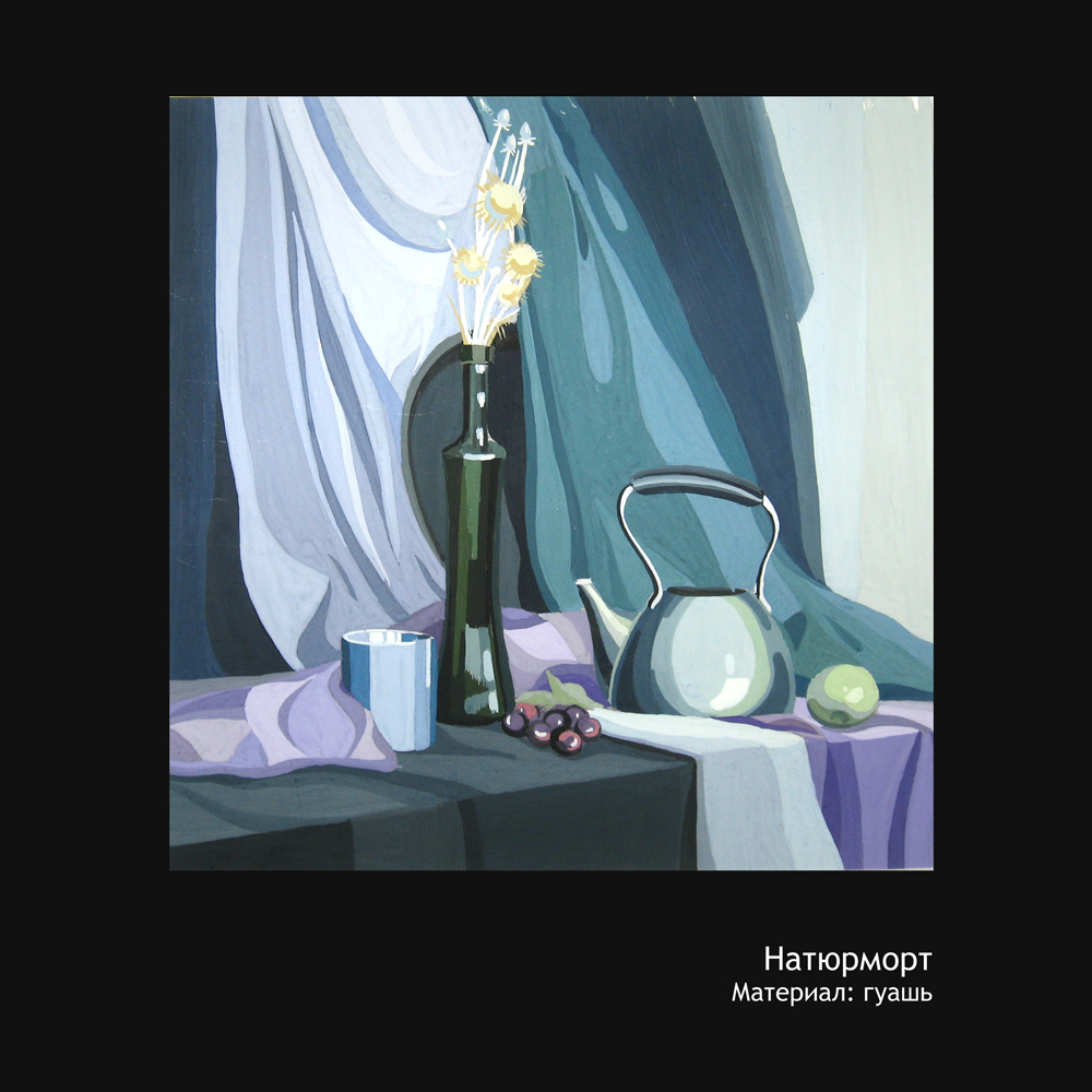 миниатюра, ручная подача