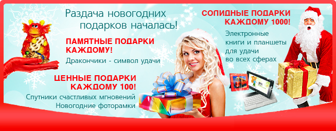 Баннер для интернет магазина "Лига звука"