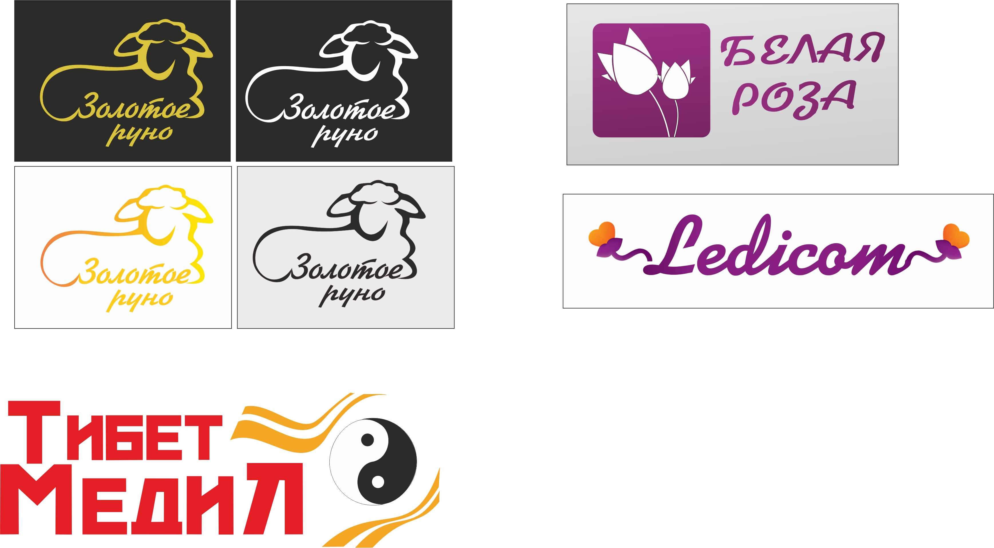 логотипы