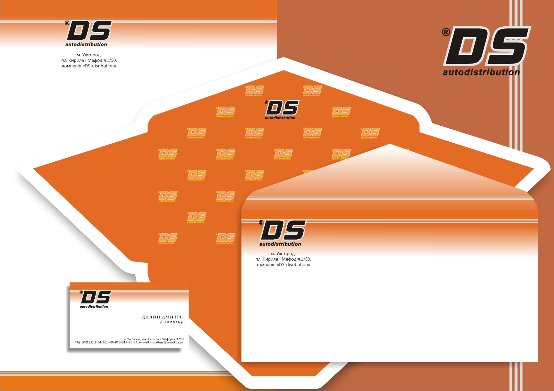 автосервис