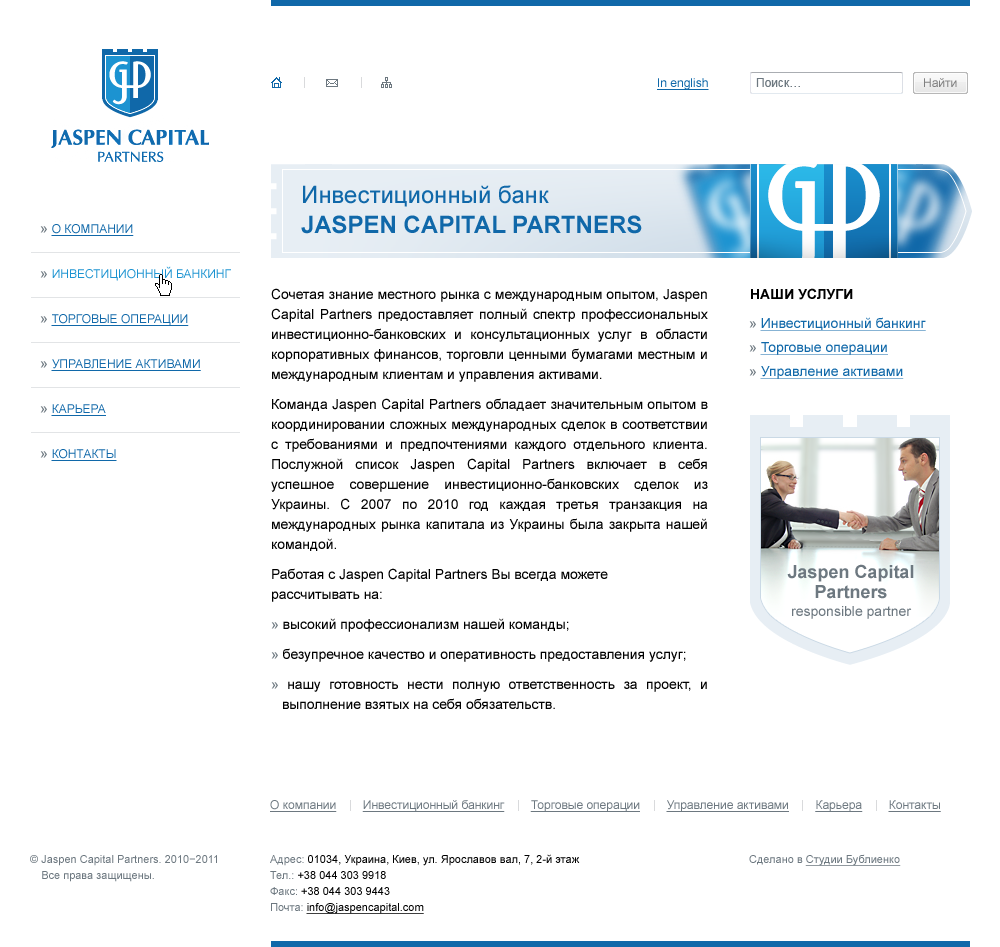 Jaspen Capita Partners