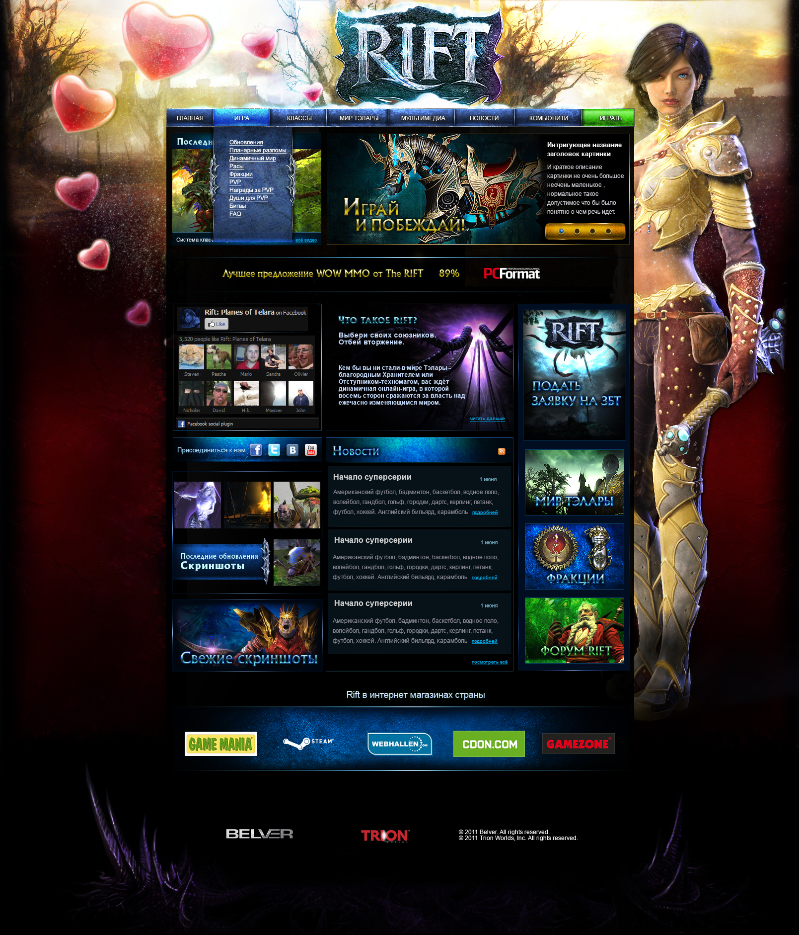 красивое брендирование на 14 февраля )