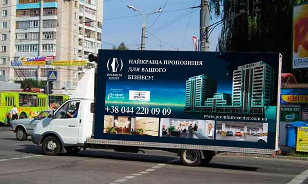 Авто "Велфорт"