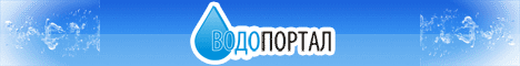 для сайта vodoportal.com