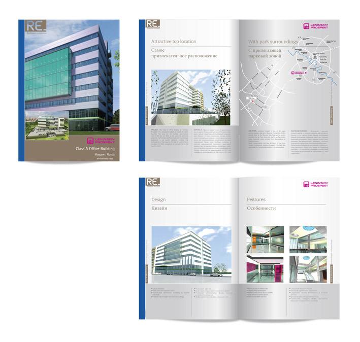 Raiffeisen Evolution (буклет А4)