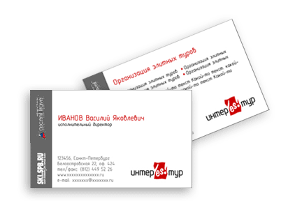 Интерес-Тур