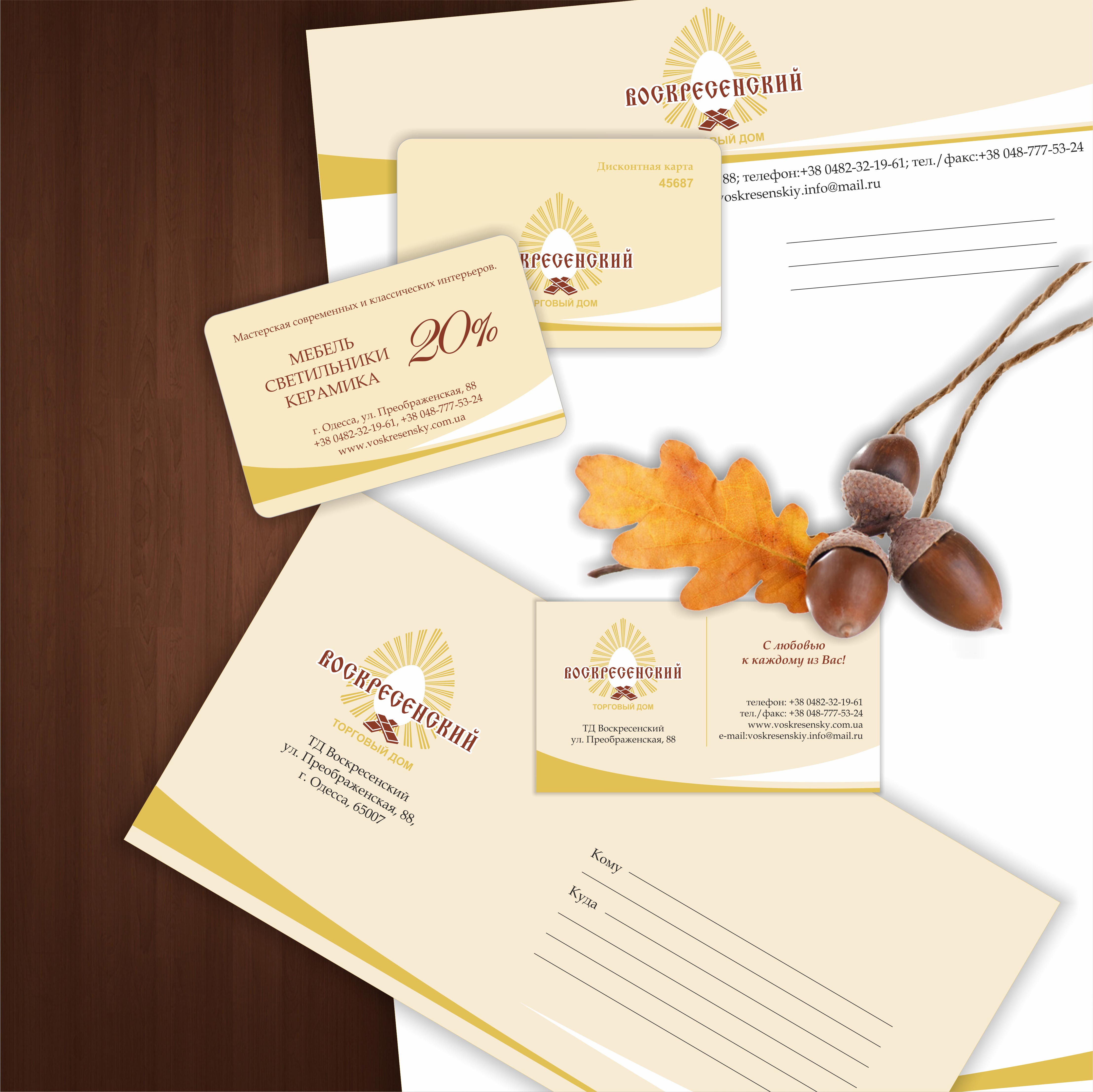 Торговый дом "Воскресенский"