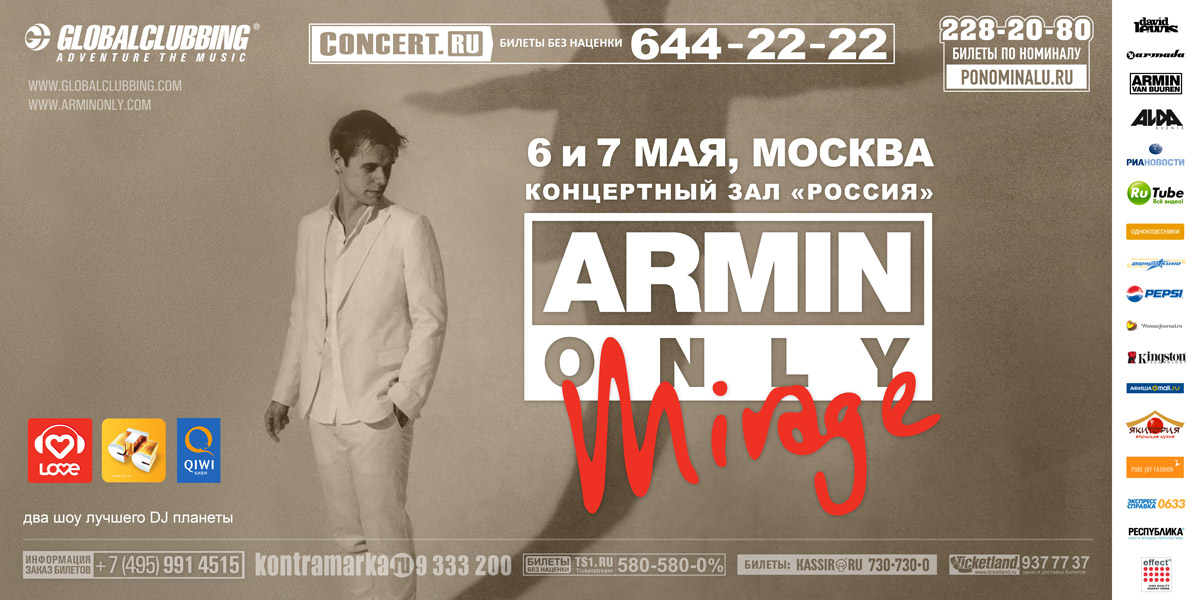 Наружная реклама