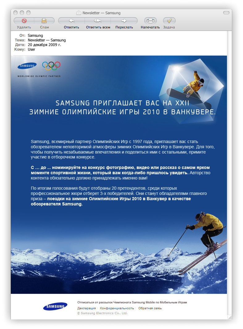Newsletter Samsung Olympic