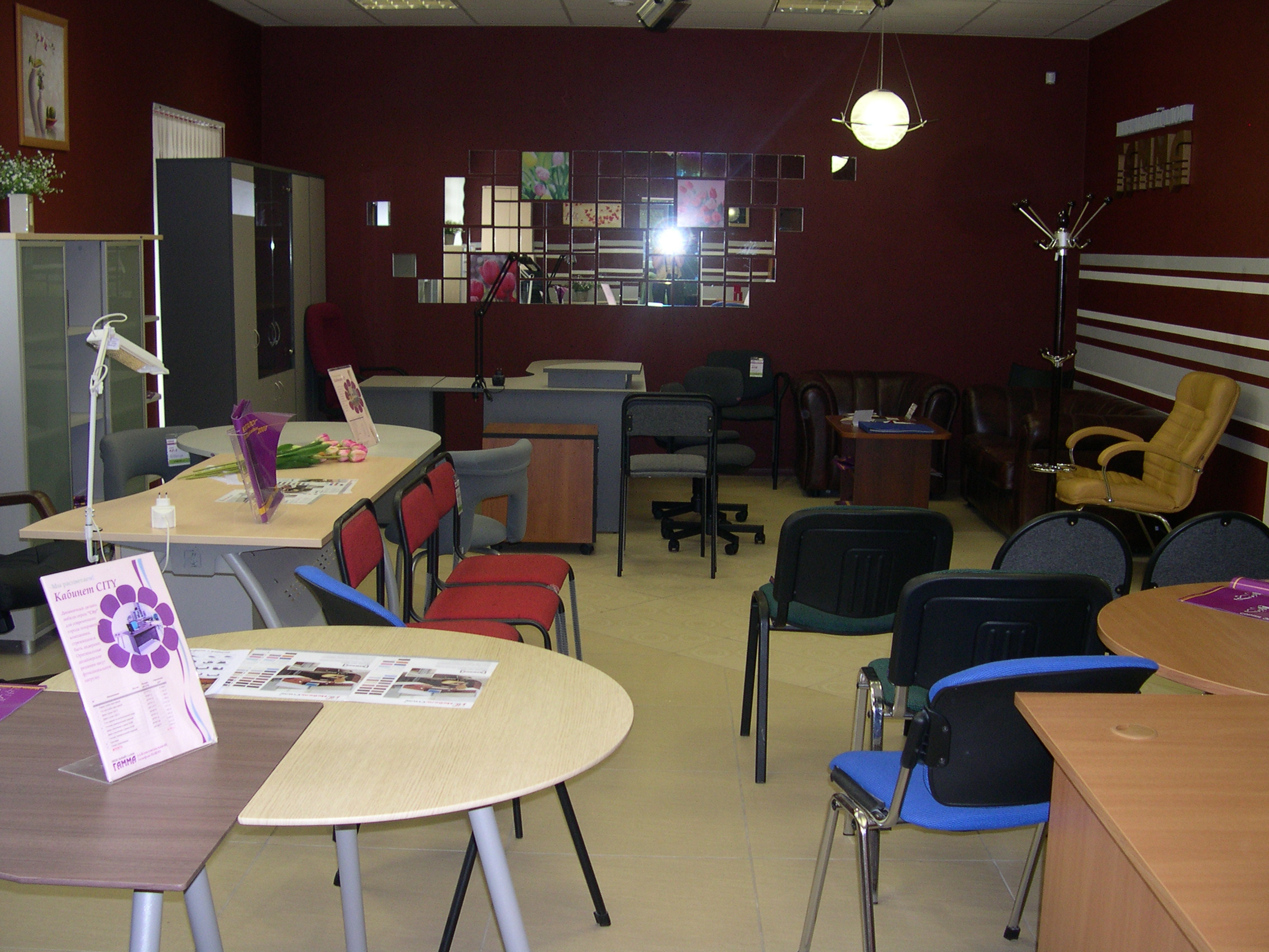 Мебельный Салон