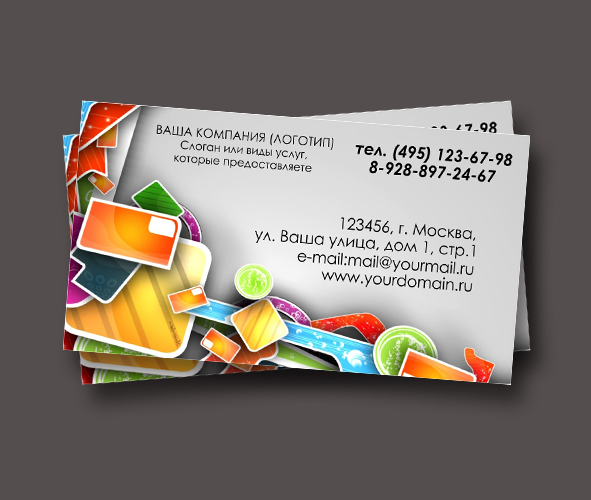 шаблон визитки