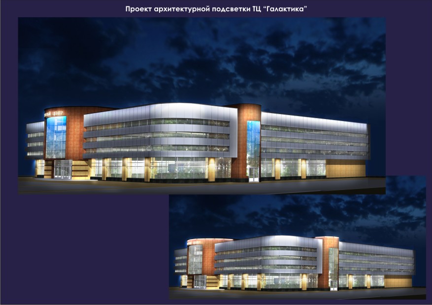 Проект архитектурной подсветки