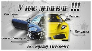 Автовизитка