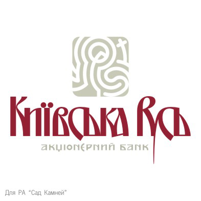 Банк "Киевская Русь"
