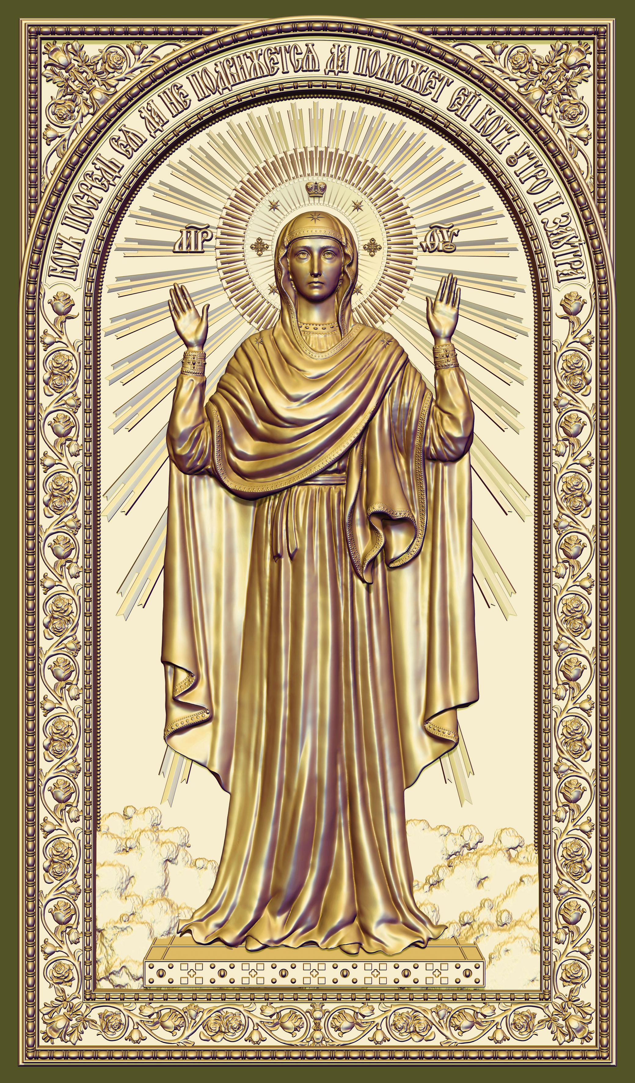 интерпретация "Нерушимая стена", барельеф