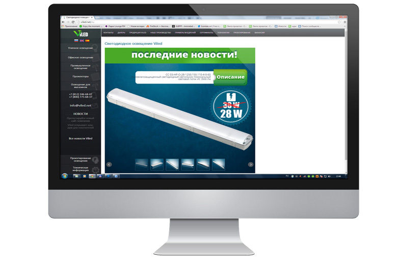 Компания "ВиЛэд"