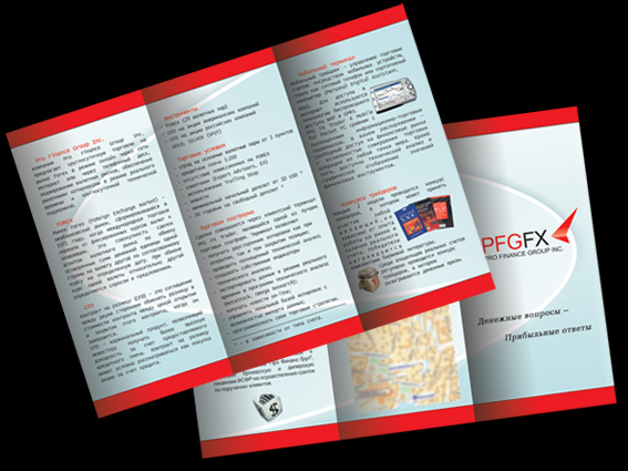 буклет PFXG