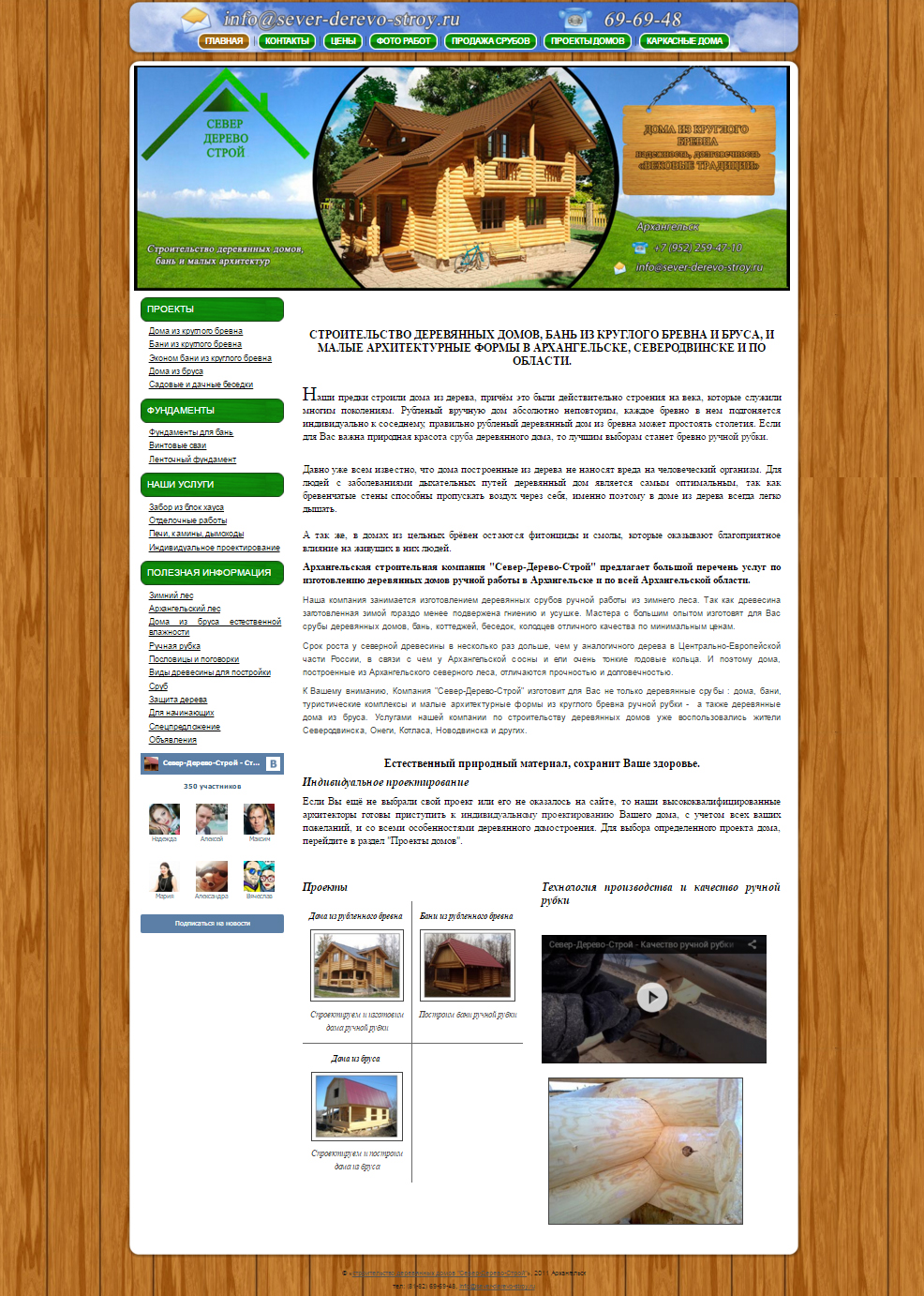 Перенос с joomla 1.5 на joomla 3