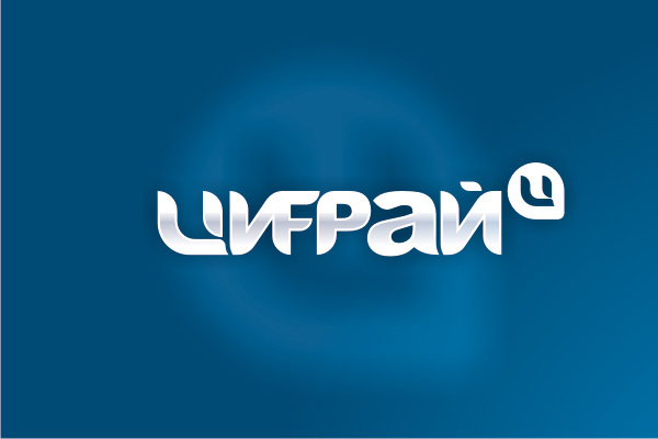 Магазины цифровой техники "Цифрай"