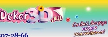 Слоганы на Заказ (подборка примеров)