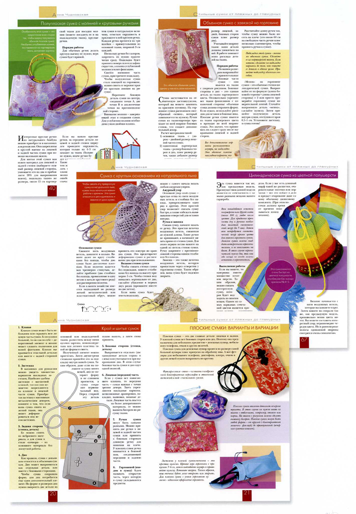 Книги "Эксмо". Прикладная литература
