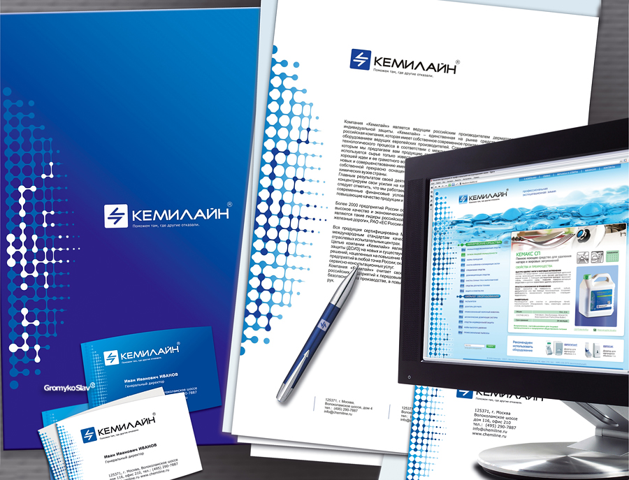 Химическая продукция