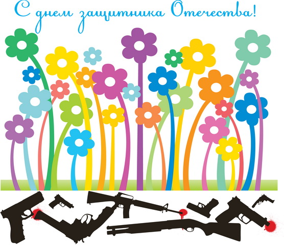 открытка для рассылки по електронной почте