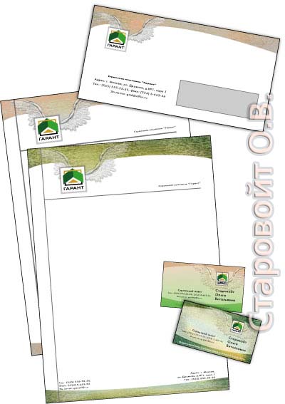 Страховая компания "Гарант".