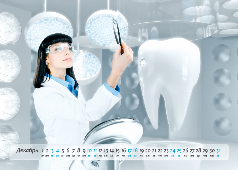 календарь для стоматологической клиники"Дентика"