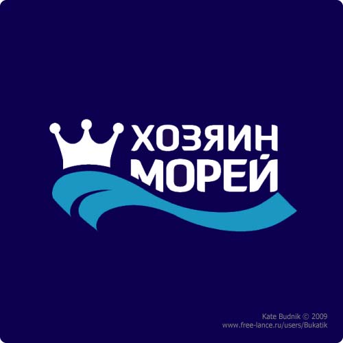Логотип для ТМ "Хозяин морей"