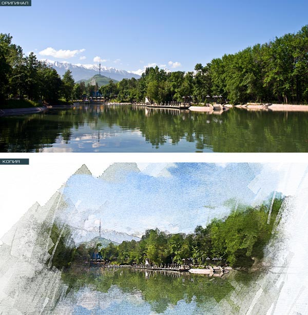 обработка фото "под аквпрель"