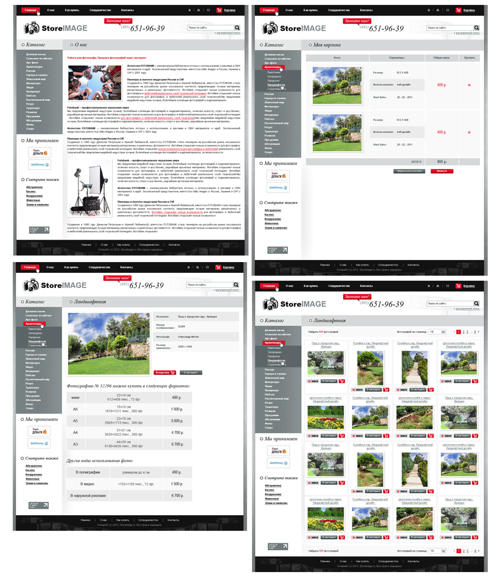 сайт фотографа подстран