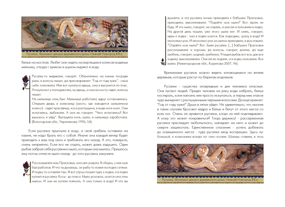 оформление книги