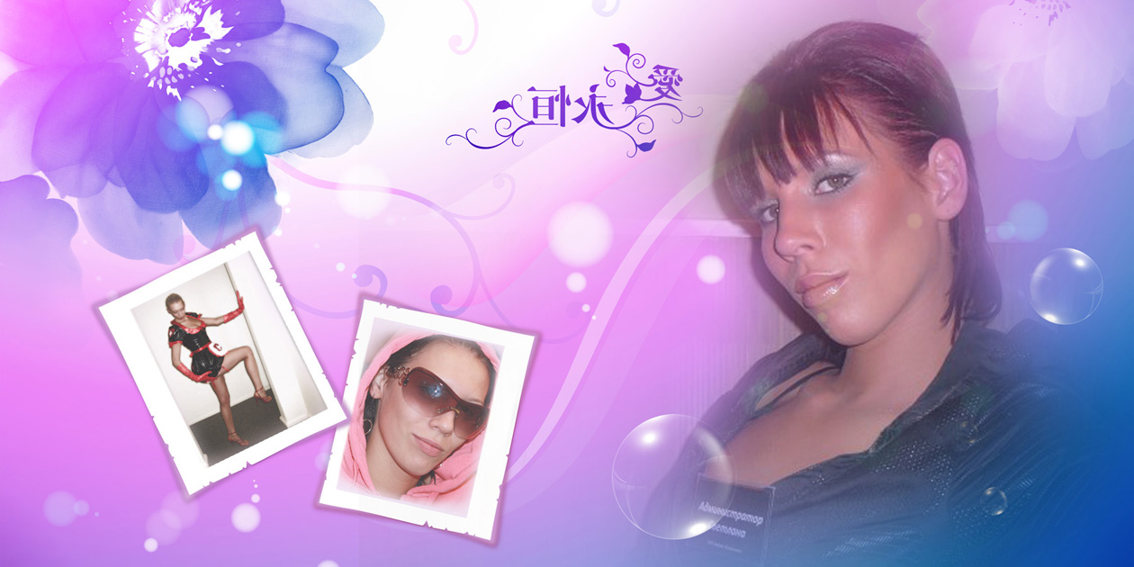 ретушь+коллажирование