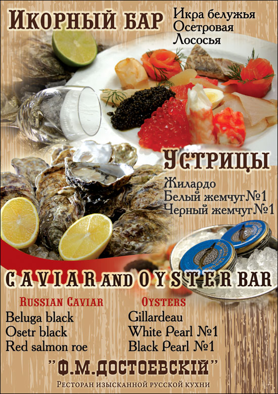 Плакатат "Golden Garden"