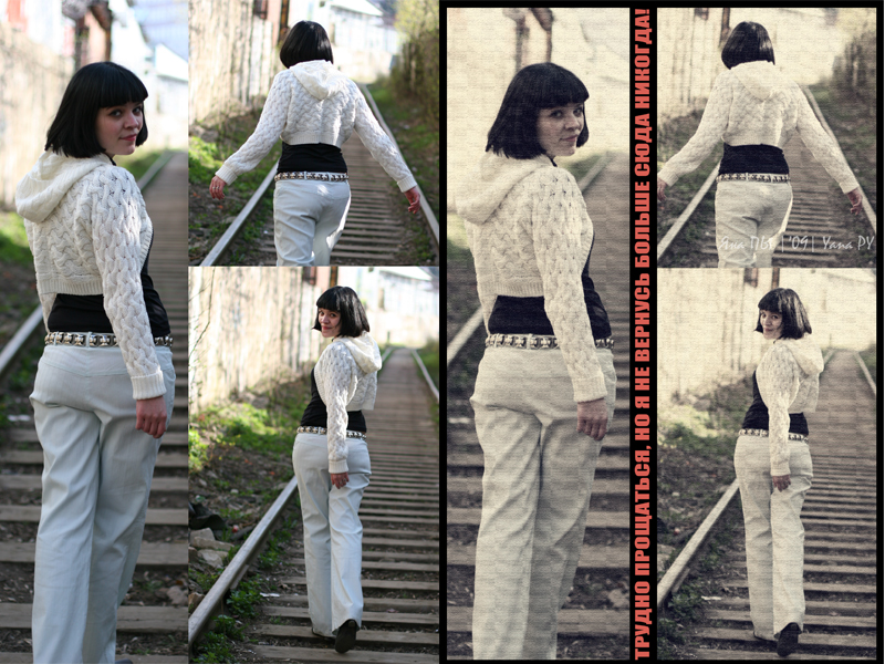 Цветоккрекция. Фотомонтаж.