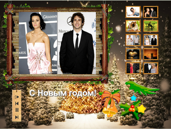 Слайд шоу С Новым годом!