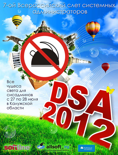 реклама ля журнала