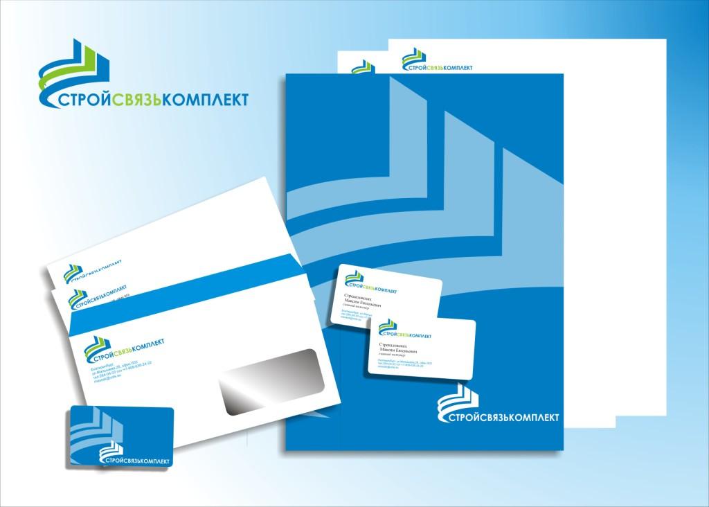 Стройсвязькомплект