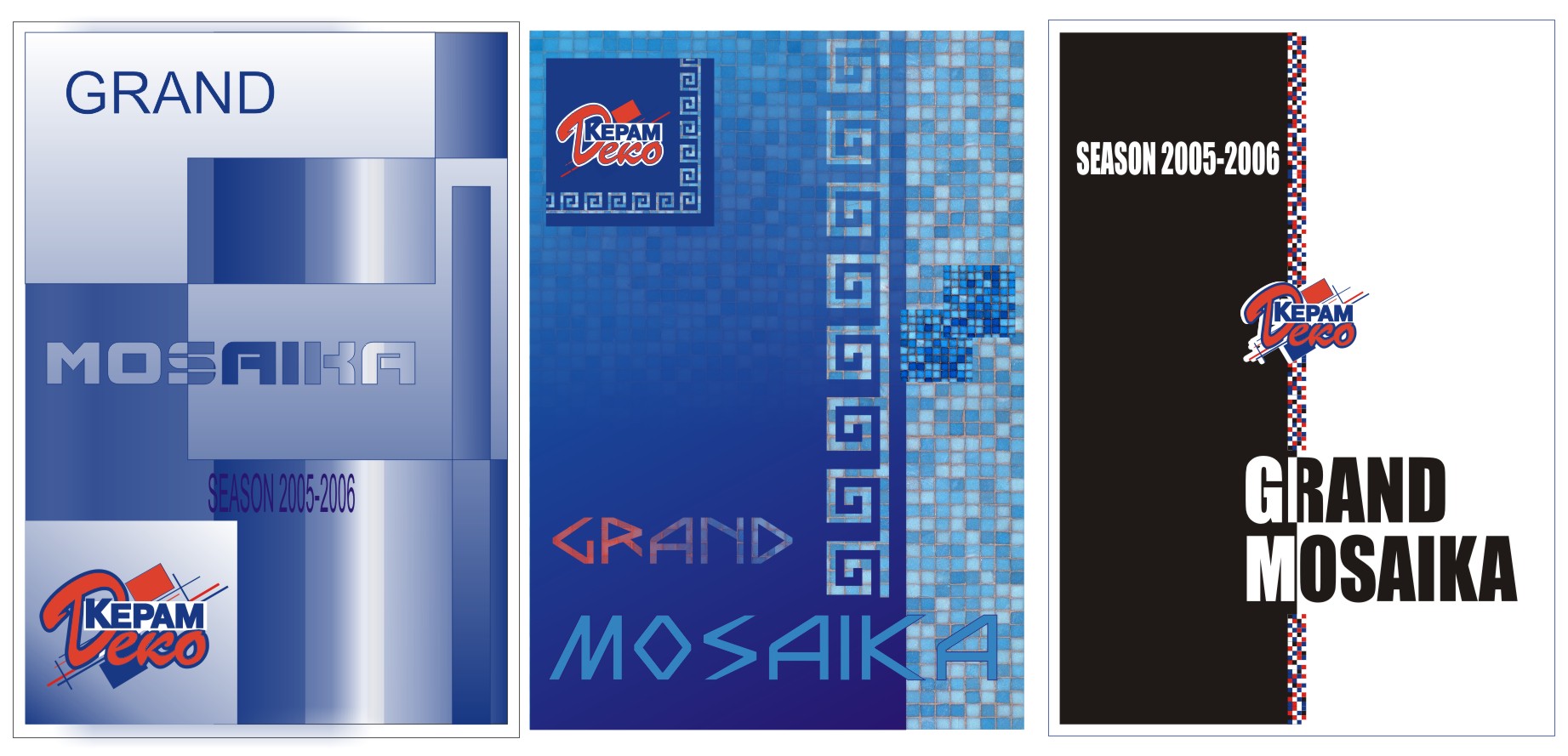 обложка в вариантах