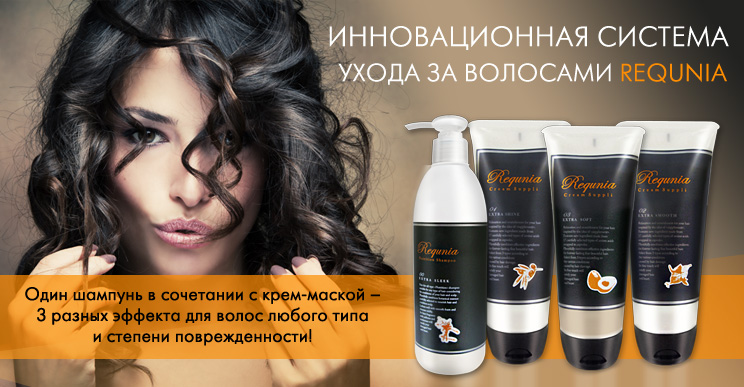 Баннер для сайта