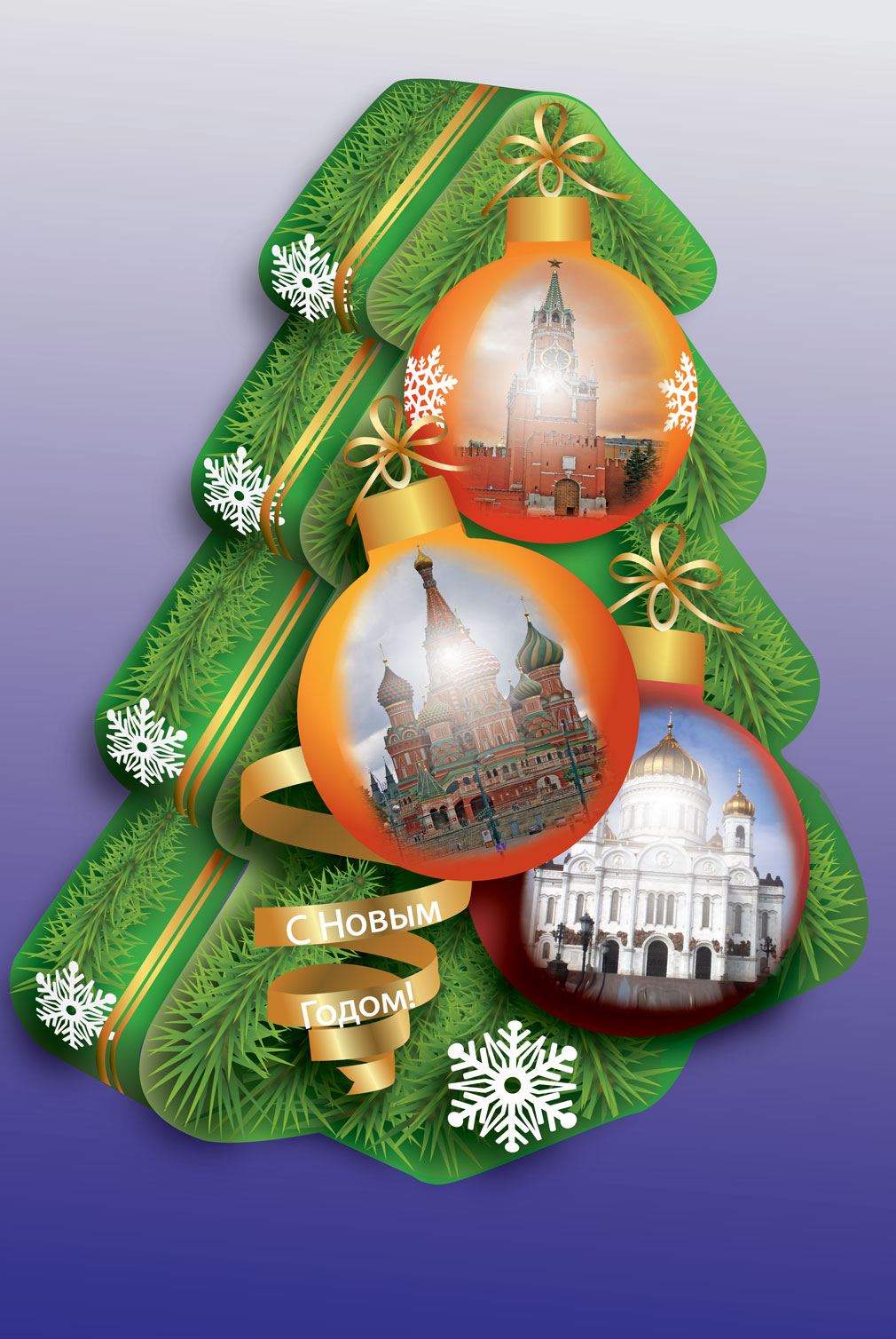 Эскиз упаковки для новогодних подарков