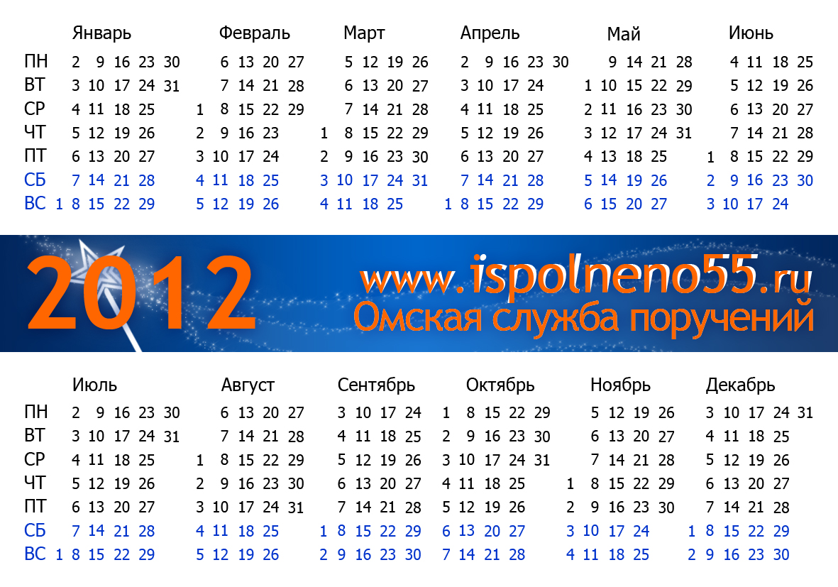 Исполнено55