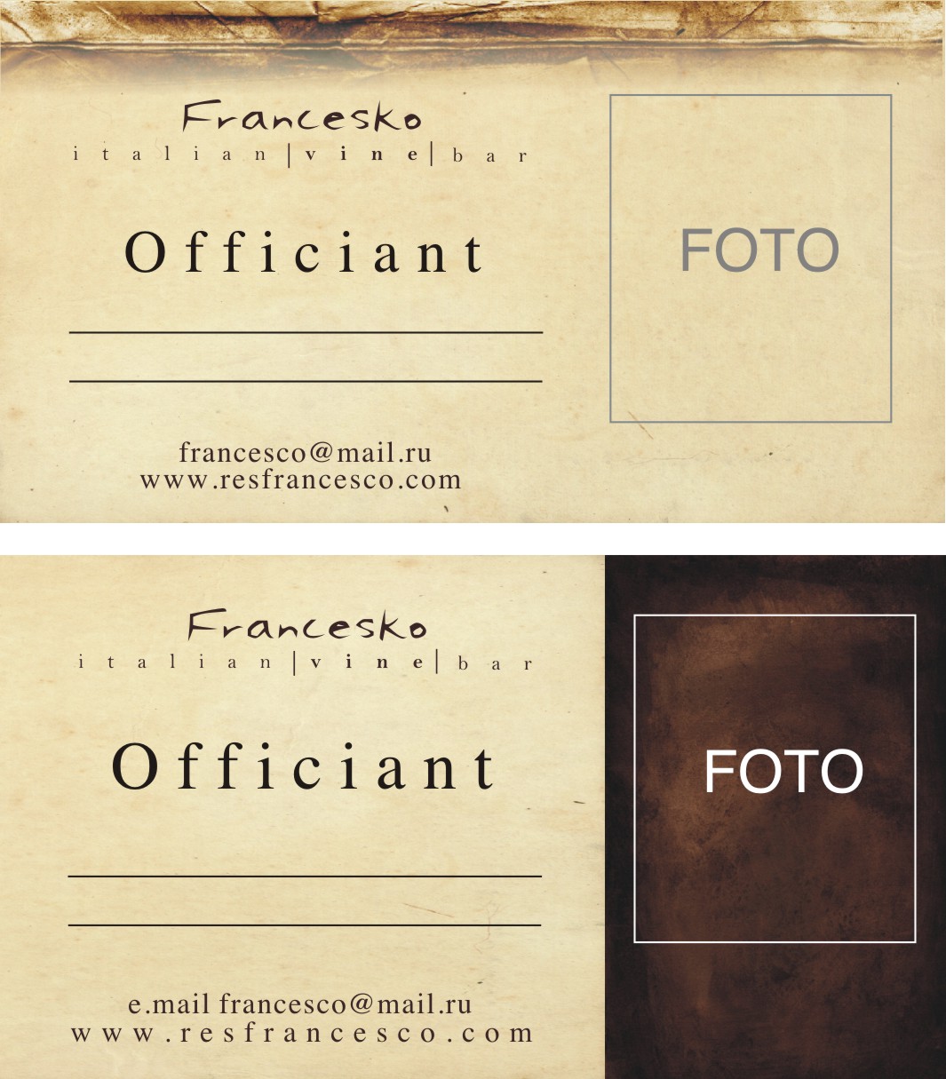 Фирменный стиль рестоорана "Francesco"