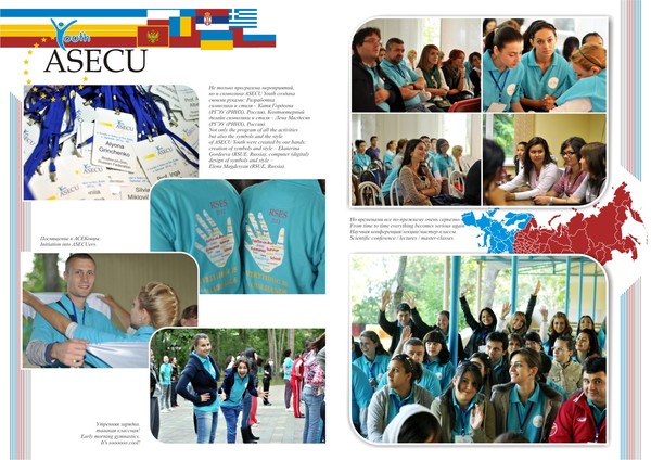 РинхБург спецвыпуск