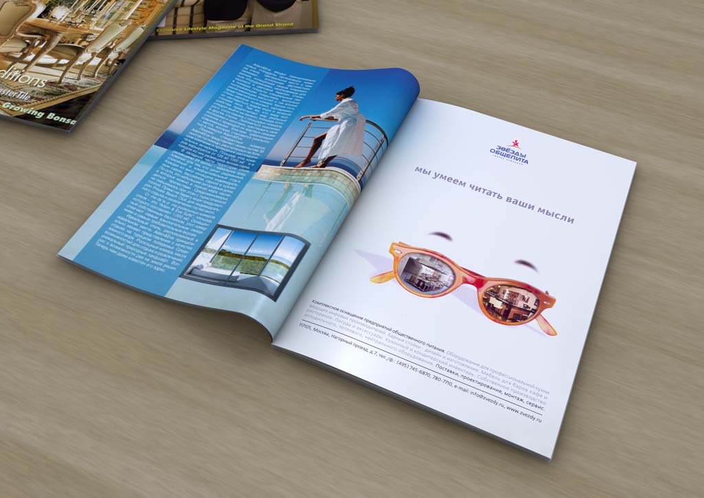 Рекламный модуль