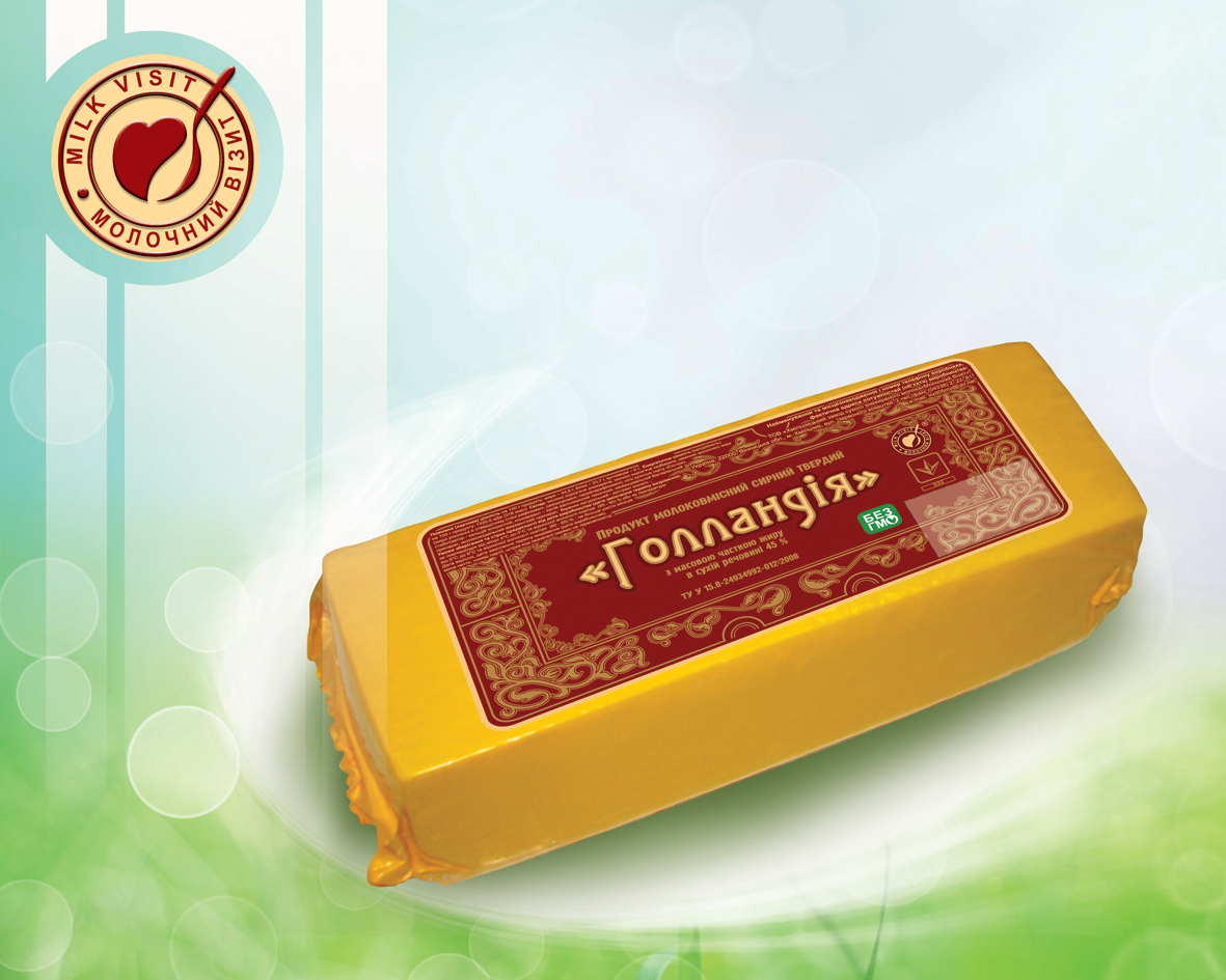 Сир "ГОЛЛАНДІЯ" тм МОЛОЧНИЙ ВІЗИТ