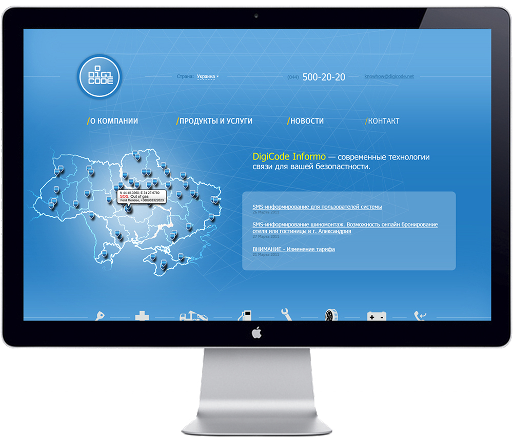 Сайт мобильной компании