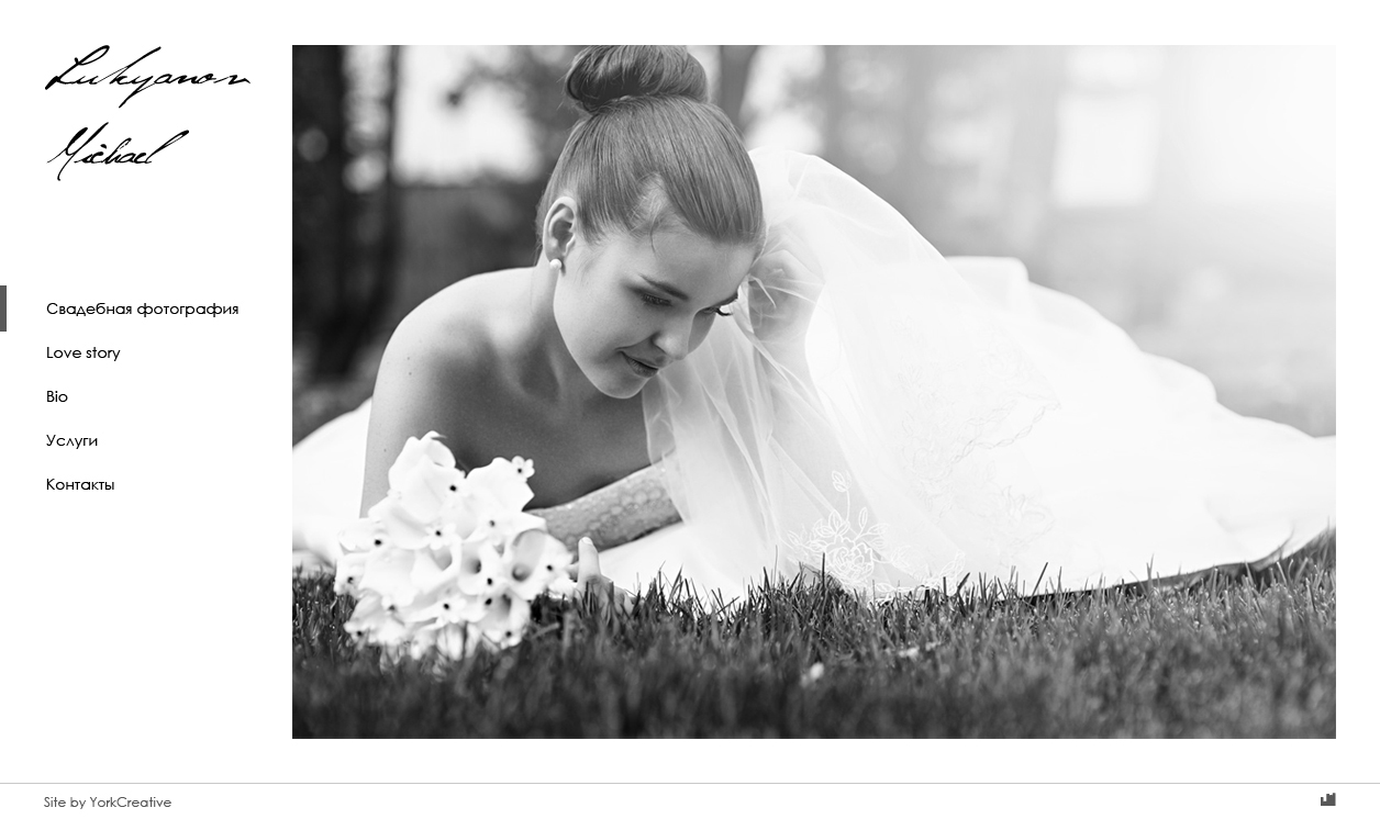 Сайт фотографа