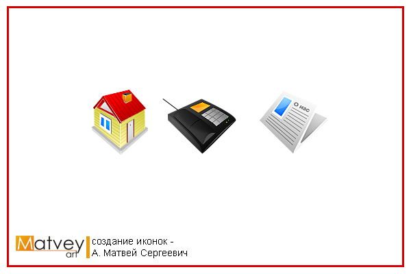 Для сайта о недвижимости